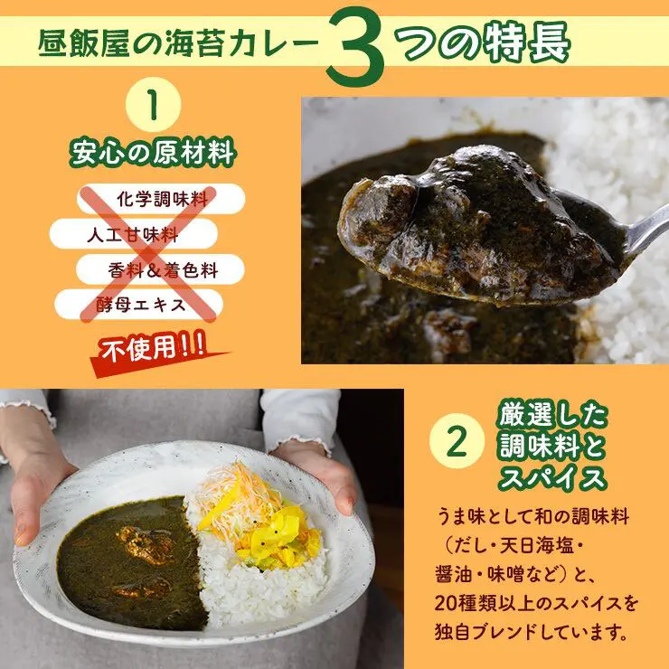 【ネット限定】恐竜のりカレー 2個セット 恐竜アートのり (ティラノサウルス、ステゴサウルス、トリケラトプス)