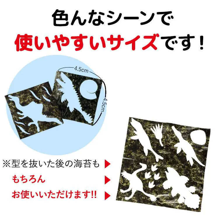 海と陸 恐竜アートのり3 海苔 恐竜15種類 ( 切り抜き94枚入 ) 全形2枚分 人気の恐竜 モササウルス プレシオサウルス アンモナイト ティラノサウルス羽毛
