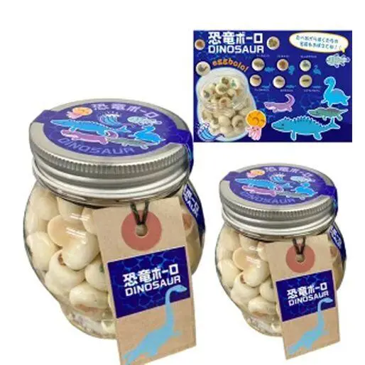 海の恐竜ボーロ 50g (2個セット)たまごボーロ（卵ボーロ）
