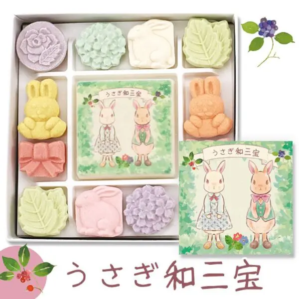 ウサギ和三宝 和三盆 和三盆糖