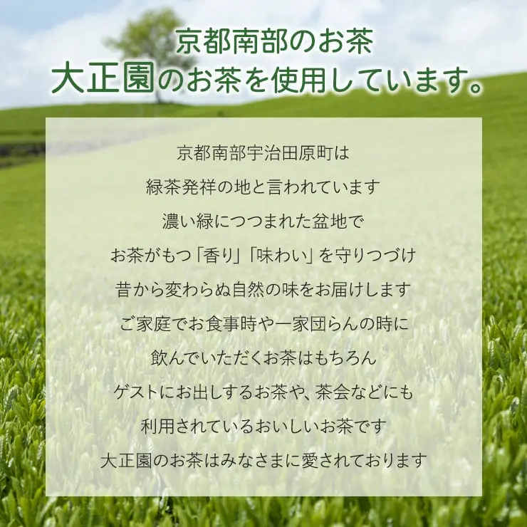 京のまねき猫茶 猫さん好き 4種類のお茶セット (煎茶 ＆ 玉露 ＆ ほうじ茶 ＆ 玄米茶)