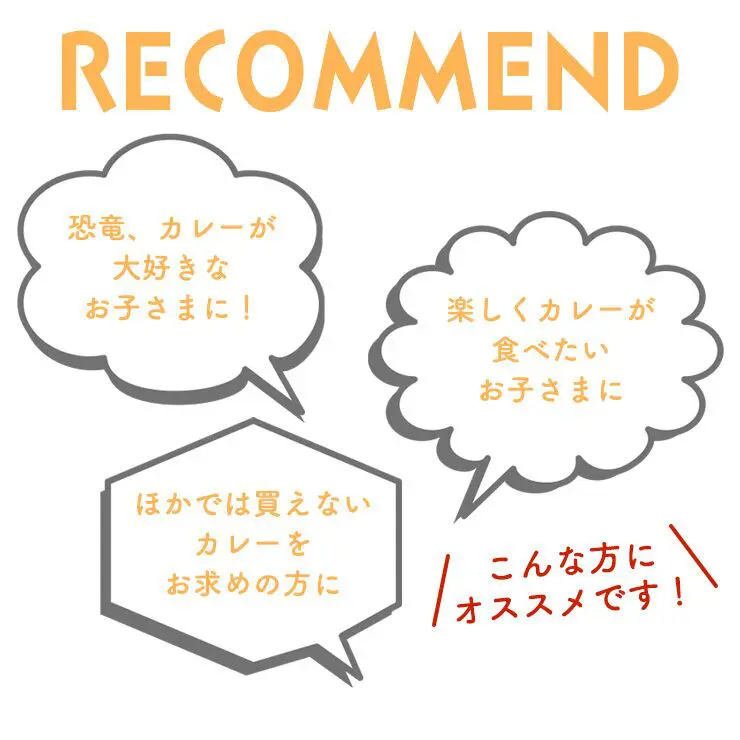 【ネット限定】恐竜のりカレー 2個セット 恐竜アートのり (ティラノサウルス、ステゴサウルス、トリケラトプス)