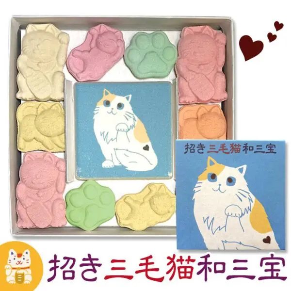 招き三毛猫和三宝 和三盆 和三盆糖
