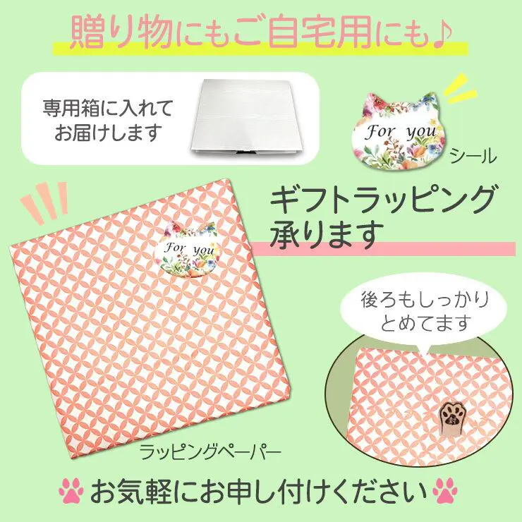 京のまねき猫茶 猫さん好き 4種類のお茶セット (煎茶 ＆ 玉露 ＆ ほうじ茶 ＆ 玄米茶)