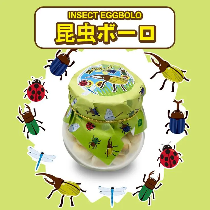 昆虫ボーロ 25g ( 2個セット ) たまごボーロ（卵ボーロ）