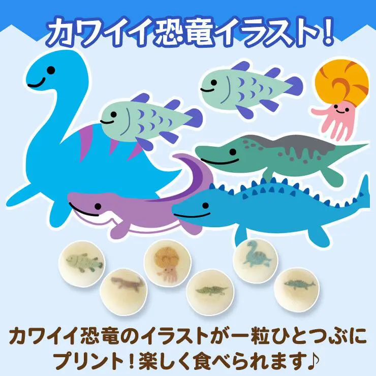 子供 が 喜ぶ お 菓子 恐竜ボーロ 50g & 海の恐竜ボーロ 50g & 恐竜ドロップ ソーダ味 85g ( 缶バッジ付き ）【3種セット】たまごボーロ 卵ボーロ タマゴボーロ 赤ちゃん ベビー 離乳食 恐竜 ダイナソー 好き