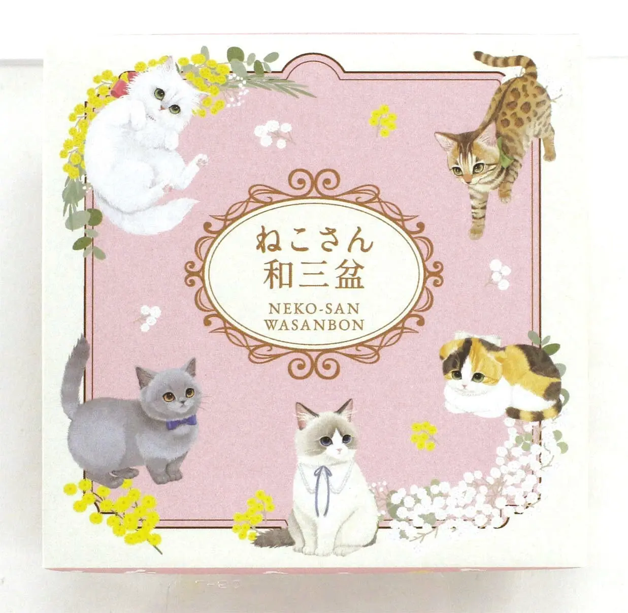 【ねこさんのポストカードつき】ねこさん和三盆 ピンク 和三盆糖 さぬき和三盆