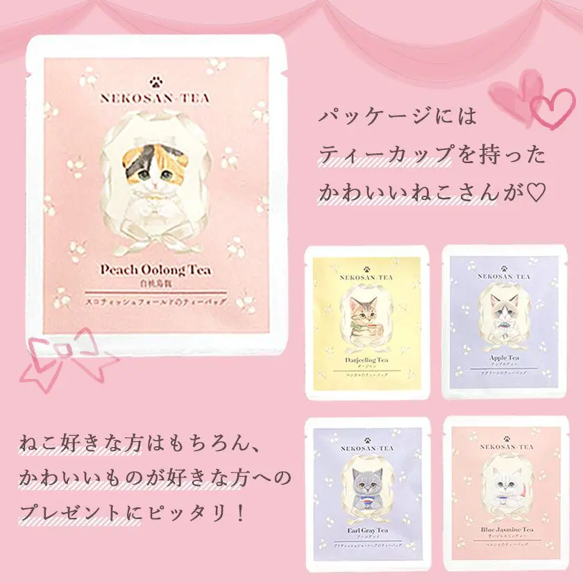 【ねこさんギフト】猫 お菓子 ねこさんクッキー ( 10枚入 ) ミント ＆ ピンク ＆ 猫 お茶 ティーバッグ ねこさんティー (NEKOSAN-TEA) 5種（7点セット）
