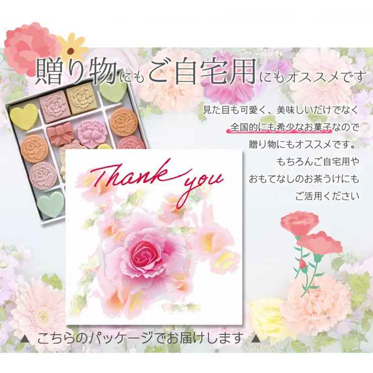 ありがとう和三宝 和三盆 和三盆糖