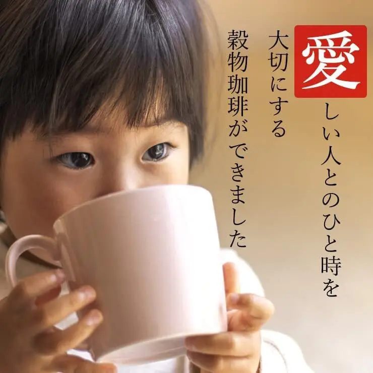 【黒猫ティータイムセット】和三盆 和三盆糖 和三盆菓子 黒猫和三宝 & 黒猫珈琲（4.5g×8包） (2点セット）干菓子 和菓子 猫 ネコ 黒猫 クロネコ くろねこ ねこ 猫好き お茶請け お菓子 大人 お祝い お礼 お返し