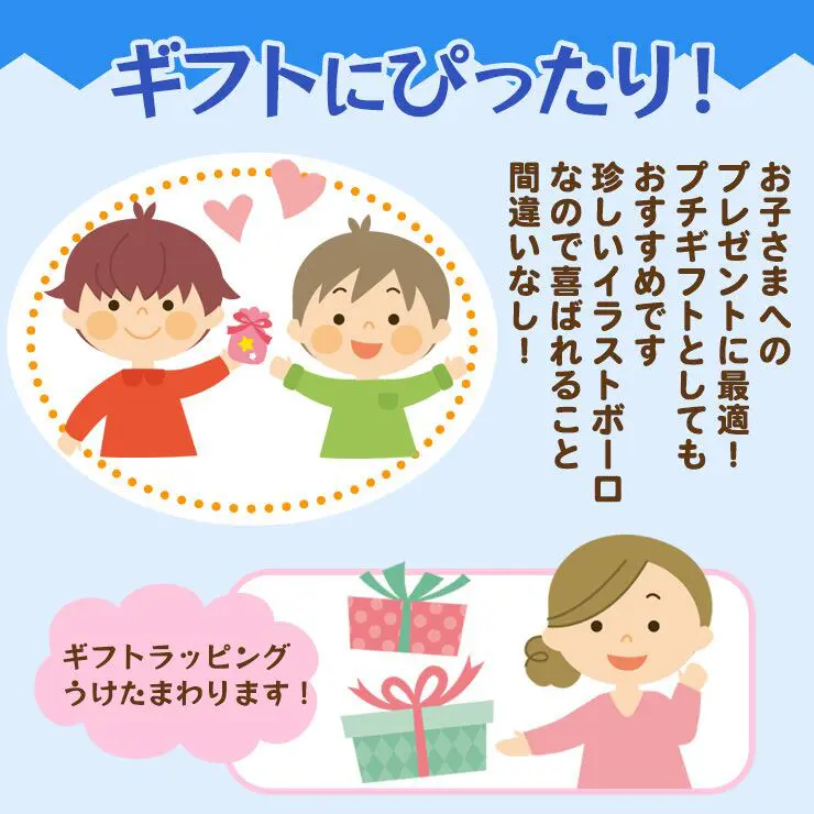 海の恐竜ボーロ 50g (2個セット)たまごボーロ（卵ボーロ）