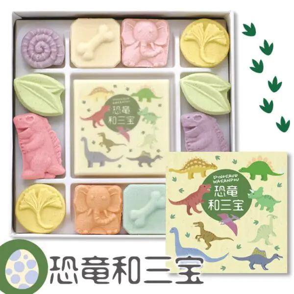 恐竜和三宝 恐竜 和三盆 和三盆糖