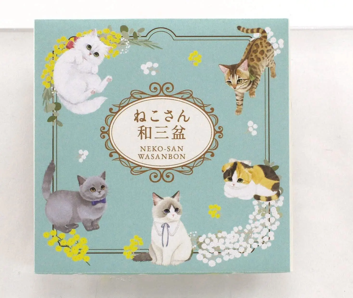 【ねこさんのポストカードつき】ねこさん和三盆 ミント 和三盆糖 さぬき和三盆