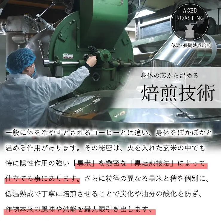 【黒猫ティータイムセット】和三盆 和三盆糖 和三盆菓子 黒猫和三宝 & 黒猫珈琲（4.5g×8包） (2点セット）干菓子 和菓子 猫 ネコ 黒猫 クロネコ くろねこ ねこ 猫好き お茶請け お菓子 大人 お祝い お礼 お返し