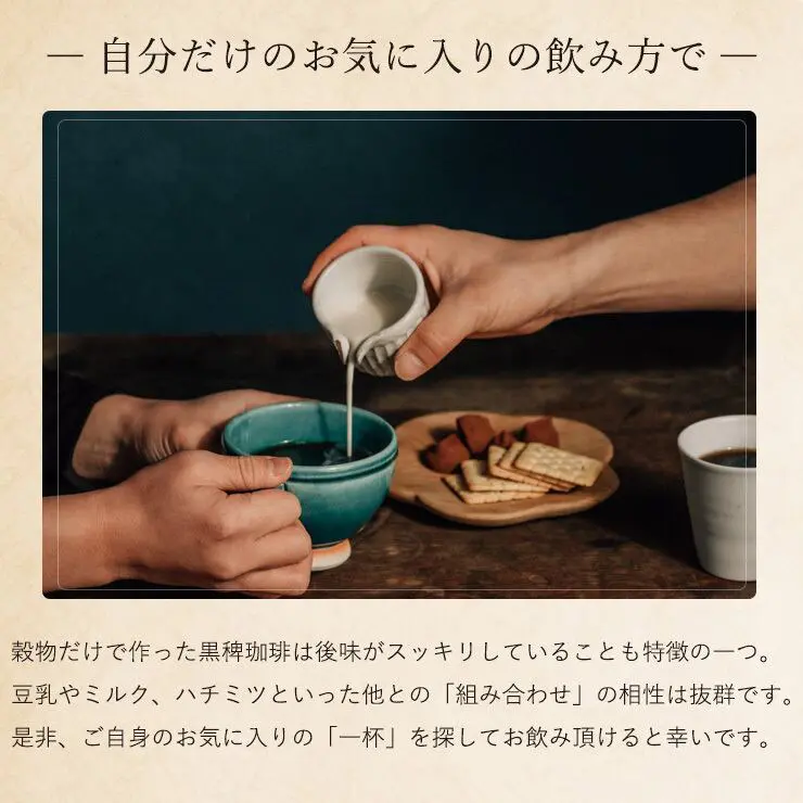 黒猫珈琲（4.5g×8包）5個セット 珈琲 ティーバッグ 猫好き お茶請け 大人 猫 ねこ 三毛猫 黒猫 クロネコ ねこづくし かわいい お年賀 大人 お祝い お礼 お返し プチギフト ギフト
