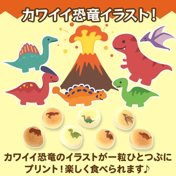 子供 が 喜ぶ お 菓子 恐竜ボーロ 50g & 海の恐竜ボーロ 50g & 恐竜ドロップ ソーダ味 85g ( 缶バッジ付き ）【3種セット】たまごボーロ 卵ボーロ タマゴボーロ 赤ちゃん ベビー 離乳食 恐竜 ダイナソー 好き