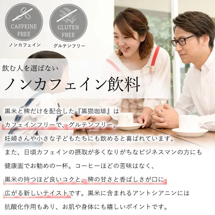 【黒猫ティータイムセット】和三盆 和三盆糖 和三盆菓子 黒猫和三宝 & 黒猫珈琲（4.5g×8包） (2点セット）干菓子 和菓子 猫 ネコ 黒猫 クロネコ くろねこ ねこ 猫好き お茶請け お菓子 大人 お祝い お礼 お返し