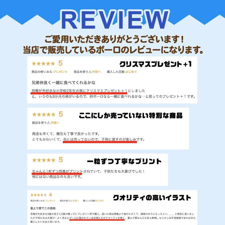 海の恐竜ボーロ 50g (2個セット)たまごボーロ（卵ボーロ）