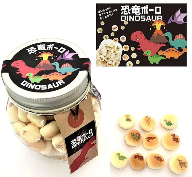 恐竜ボーロ 50g (2個セット)たまごボーロ（卵ボーロ）