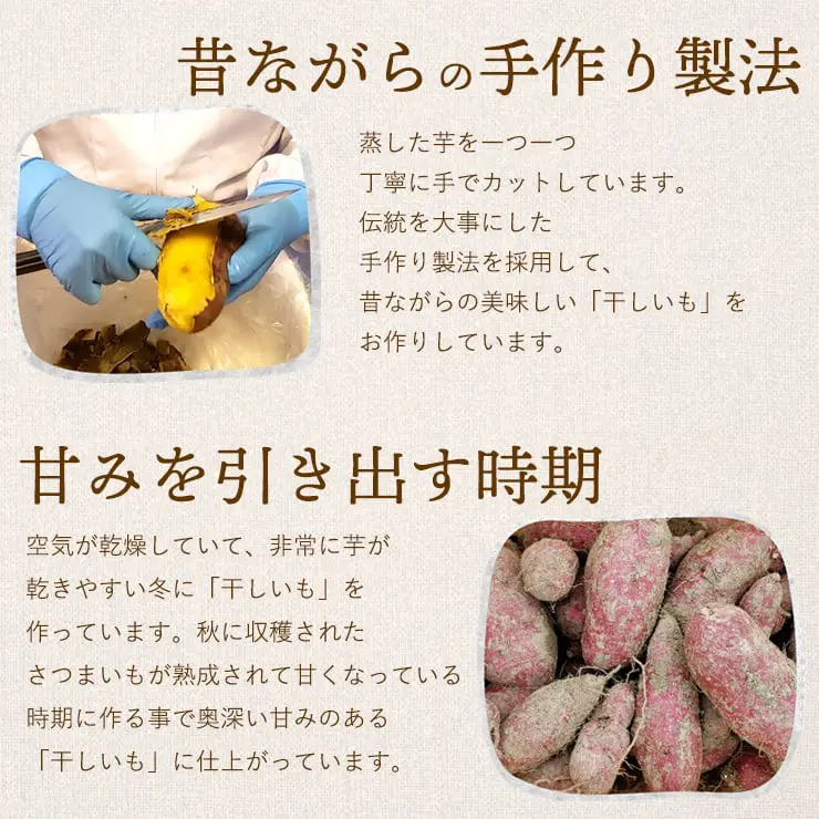 干し芋 干しいも ほし芋 ギフト プレゼント 国産 無添加 送料無料 hosiimo 京都府産 紅はるか べにはるか 切り落とし 芋 スイーツ 130g×3袋 お菓子 和菓子 さつまいも 和スイーツ お取り寄せスイーツ ほしいも