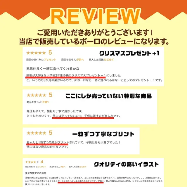 恐竜ボーロ 50g (2個セット)たまごボーロ（卵ボーロ）