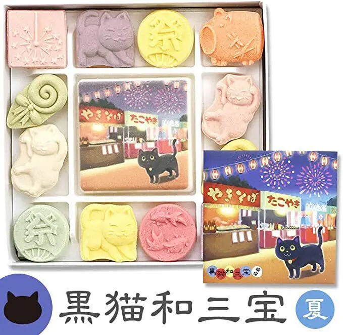 【クロネコティータイムセット】和三盆 和三盆糖 和三盆菓子 ばいこう堂 黒猫和三宝 （夏）& 黒猫珈琲（4.5g×8包）(2点セット) 黒猫 クロネコ くろねこ 猫 ねこ 干菓子 和菓子 お茶請け お菓子 さぬき和三宝 ねこづくし かわいい