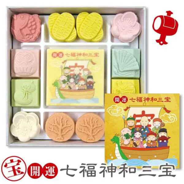 開運七福神和三宝 和三盆 和三盆糖