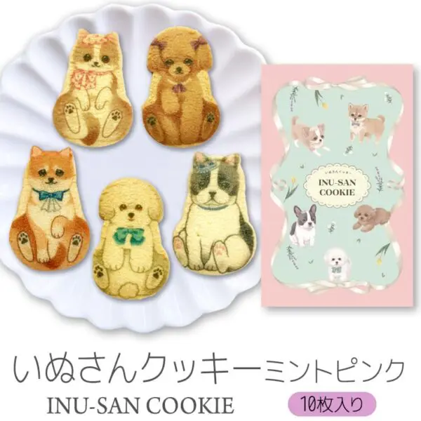 【いぬさんのポストカードつき】犬 お菓子 いぬさんクッキー ( 10枚入 ) ミントピンク