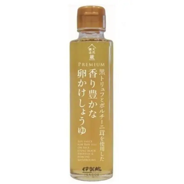 黒トリュフとポルチーニ茸を使用した 香り豊かな卵かけしょうゆ 150g トリュフ醤油 卵かけご飯 卵かけごはん TKG 白しょうゆ 白醤油 トリュフ 伊賀越