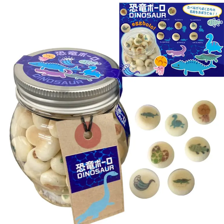 子供 が 喜ぶ お 菓子 恐竜ボーロ 50g & 海の恐竜ボーロ 50g & 恐竜ドロップ ソーダ味 85g ( 缶バッジ付き ）【3種セット】たまごボーロ 卵ボーロ タマゴボーロ 赤ちゃん ベビー 離乳食 恐竜 ダイナソー 好き