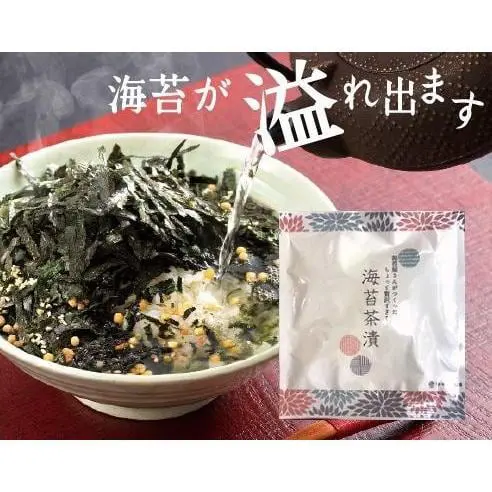 守半海苔 守半 海苔茶漬【海苔物語】6食セット 海苔茶漬け のり茶漬け お茶漬け 茶漬け 海苔 のり 高級 焼き海苔 海苔 寿司 手巻き寿司 手巻きおにぎり 買い回り 手土産 プレゼント ギフト 贈答品 お礼 お返し