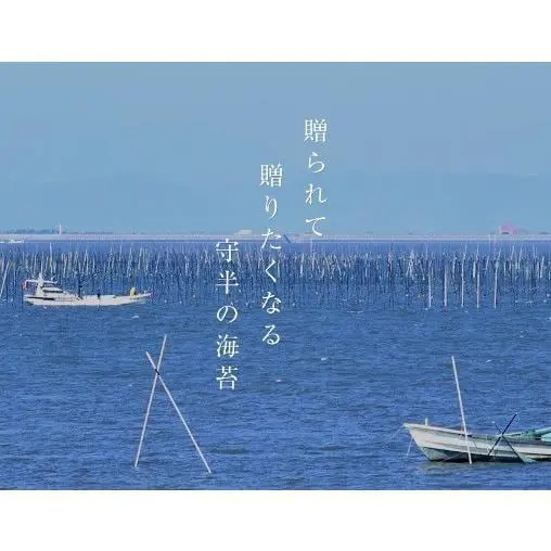 守半海苔 守半 海苔茶漬【海苔物語】6食セット 海苔茶漬け のり茶漬け お茶漬け 茶漬け 海苔 のり 高級 焼き海苔 海苔 寿司 手巻き寿司 手巻きおにぎり 買い回り 手土産 プレゼント ギフト 贈答品 お礼 お返し