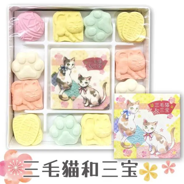 三毛猫和三宝 和三盆 和三盆糖