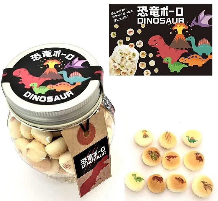 子供 が 喜ぶ お 菓子 恐竜ボーロ 50g & 海の恐竜ボーロ 50g & 恐竜ドロップ ソーダ味 85g ( 缶バッジ付き ）【3種セット】たまごボーロ 卵ボーロ タマゴボーロ 赤ちゃん ベビー 離乳食 恐竜 ダイナソー 好き