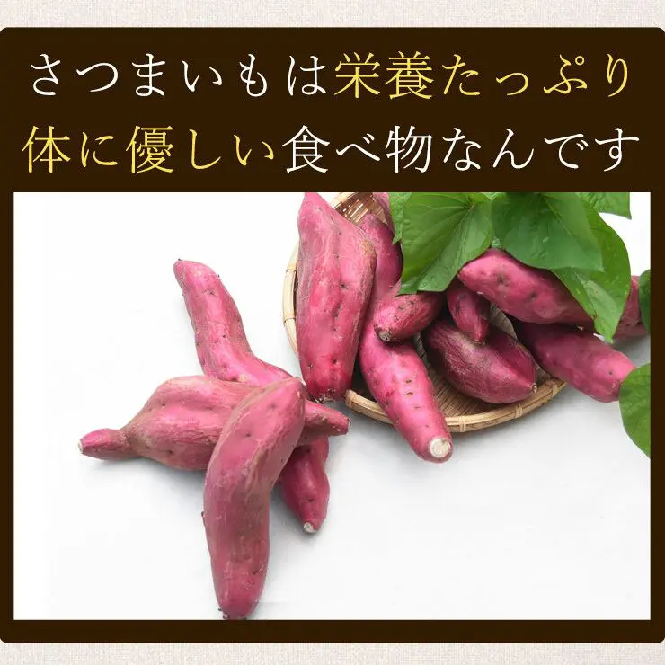 干し芋 干しいも ほし芋 ギフト プレゼント 国産 無添加 送料無料 hosiimo 京都府産 紅はるか べにはるか 切り落とし 芋 スイーツ 130g×3袋 お菓子 和菓子 さつまいも 和スイーツ お取り寄せスイーツ ほしいも