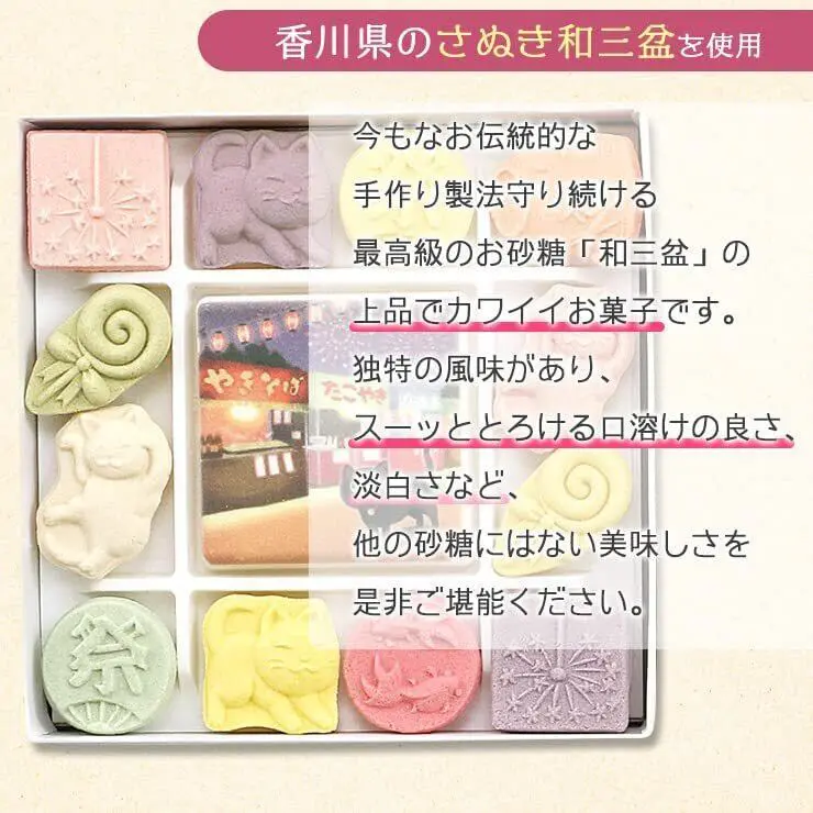 【クロネコティータイムセット】和三盆 和三盆糖 和三盆菓子 ばいこう堂 黒猫和三宝 （夏）& 黒猫珈琲（4.5g×8包）(2点セット) 黒猫 クロネコ くろねこ 猫 ねこ 干菓子 和菓子 お茶請け お菓子 さぬき和三宝 ねこづくし かわいい