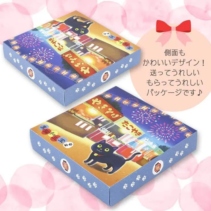 【クロネコティータイムセット】和三盆 和三盆糖 和三盆菓子 ばいこう堂 黒猫和三宝 （夏）& 黒猫珈琲（4.5g×8包）(2点セット) 黒猫 クロネコ くろねこ 猫 ねこ 干菓子 和菓子 お茶請け お菓子 さぬき和三宝 ねこづくし かわいい
