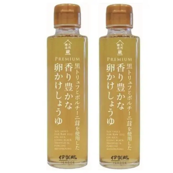 黒トリュフとポルチーニ茸を使用した 香り豊かな卵かけしょうゆ 150g (2個セット) トリュフ醤油 卵かけご飯 卵かけごはん TKG 白しょうゆ 白醤油 トリュフ 伊賀越