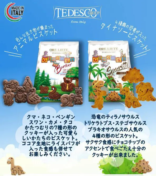 恐竜のお菓子4点セット 恐竜ボーロ 50g & 海の恐竜ボーロ 50g & 恐竜ドロップ ソーダ味 85g ( 缶バッジ付き ）& 恐竜ビスケット（ダイナソービスケット）200g【4種セット】 恐竜 たまごボーロ タマゴボーロ 離乳食 クッキー ビスケット