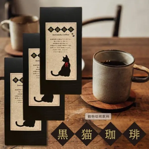 黒猫珈琲（4.5g×8包）3個セット 珈琲 ティーバッグ 猫好き お茶請け 大人 猫 ねこ 三毛猫 黒猫 クロネコ ねこづくし かわいい お年賀 大人 お祝い お礼 お返し プチギフト ギフト