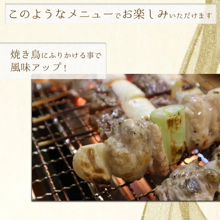 まぼろしの熟成塩（国産塩 沖縄 沖縄の塩）を使用した出し塩 海老塩（エビ塩）大容量 100g
