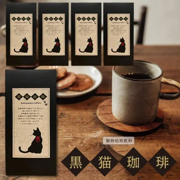 黒猫珈琲（4.5g×8包）5個セット 珈琲 ティーバッグ 猫好き お茶請け 大人 猫 ねこ 三毛猫 黒猫 クロネコ ねこづくし かわいい お年賀 大人 お祝い お礼 お返し プチギフト ギフト