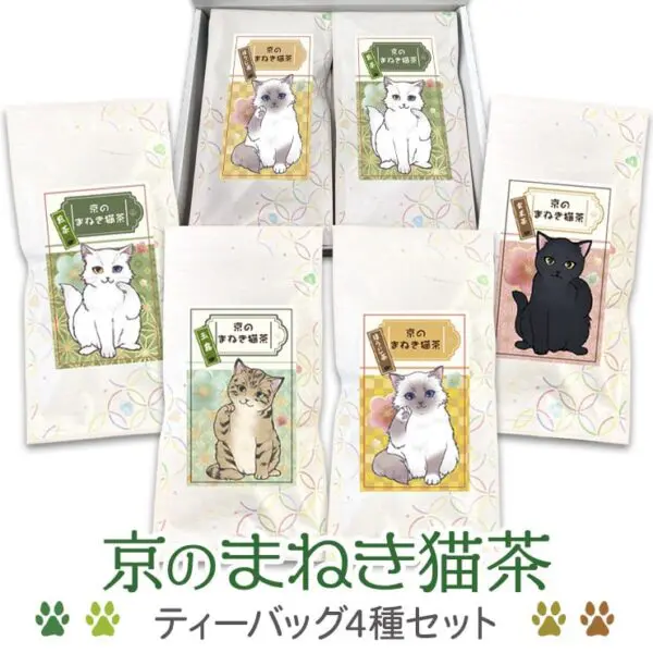 京のまねき猫茶 猫さん好き 4種類のお茶セット (煎茶 ＆ 玉露 ＆ ほうじ茶 ＆ 玄米茶)