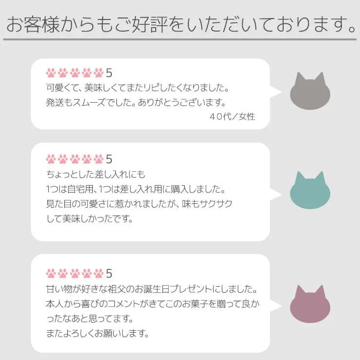 【ねこさんギフト】猫 お菓子 ねこさんクッキー ( 10枚入 ) ミント ＆ ピンク ＆ 猫 お茶 ティーバッグ ねこさんティー (NEKOSAN-TEA) 5種（7点セット）