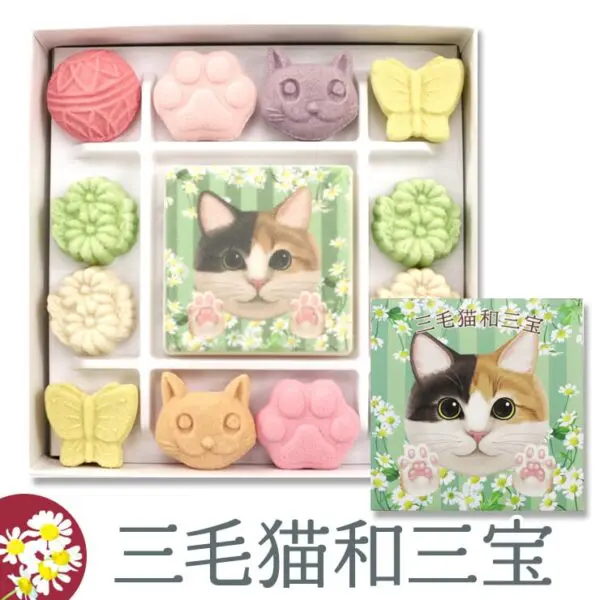 三毛猫和三宝 和三盆 和三盆糖