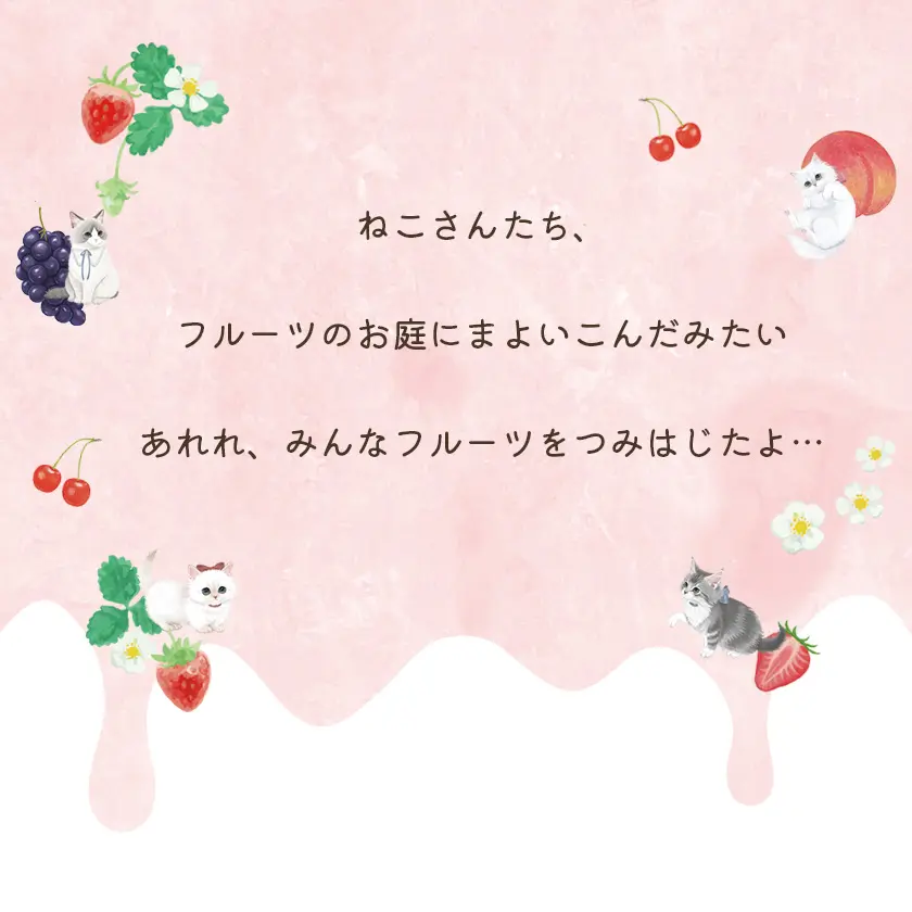 猫 お菓子 ねこさんクッキー ( 10枚入 ) フルーツデザインVer レッド