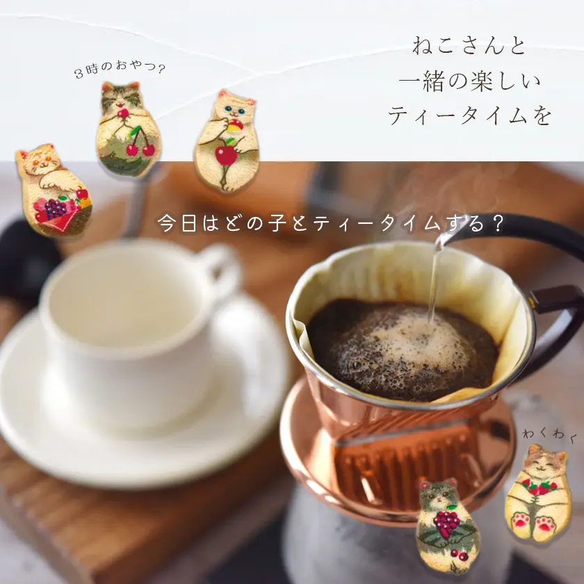 猫 お菓子 ねこさんクッキー ( 10枚入 ) フルーツデザインVer レッド