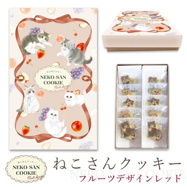 猫 お菓子 ねこさんクッキー ( 10枚入 ) フルーツデザインVer レッド