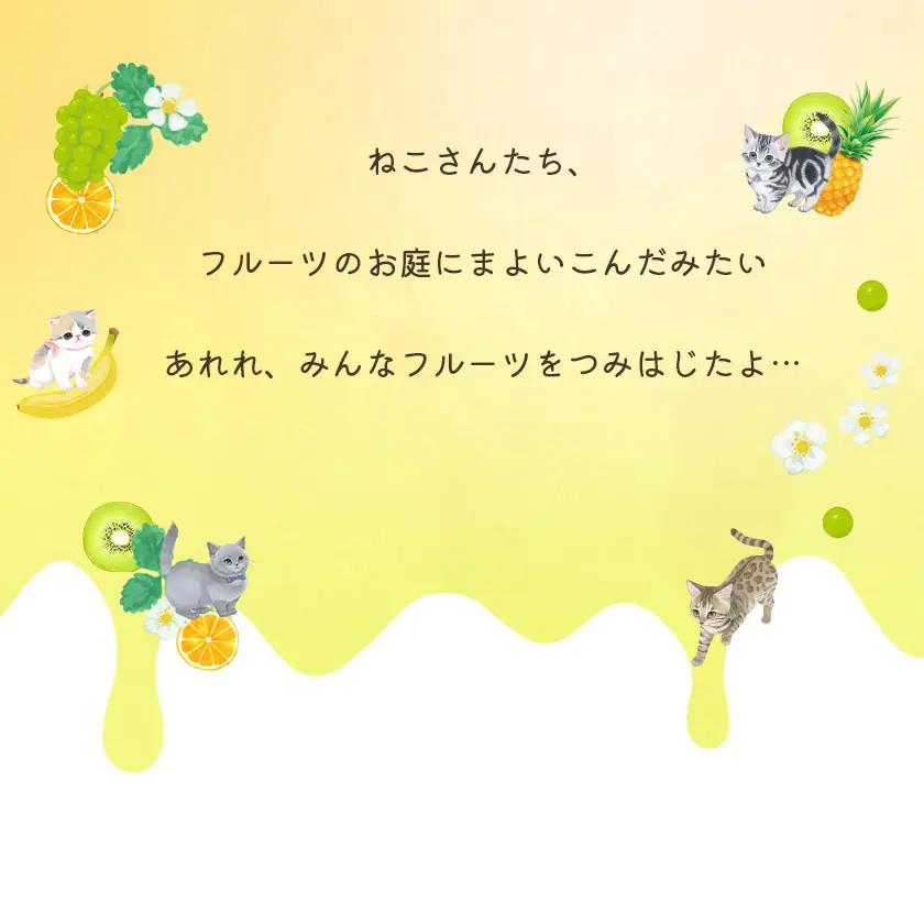 猫 お菓子 クッキー ねこさんクッキー ( 10枚入 ) 個包装 フルーツパッケージVer イエローグリーン