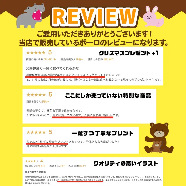 どうぶつボーロ （動物ボーロ）50g ( 2個セット ) たまごボーロ（卵ボーロ）